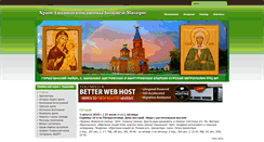 Desktop Screenshot of matrono.ru