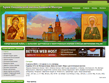 Tablet Screenshot of matrono.ru
